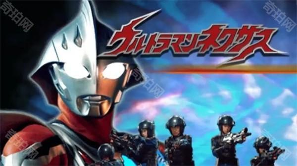 奈克瑟斯奥特曼默示录汉化版