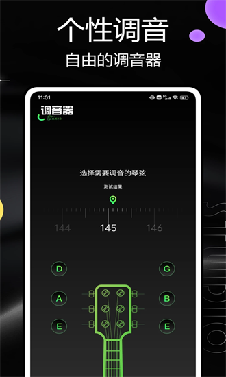 汽泡音乐免费最新版v1.0.0截图1