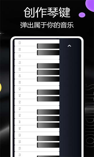 汽泡音乐免费最新版v1.0.0截图3