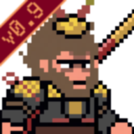 黑神话像素版0.9版本