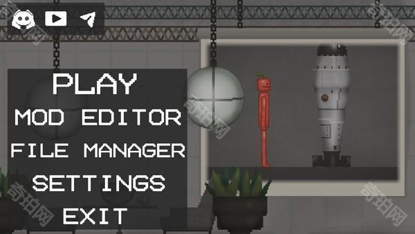 Melon Sandbox国际服