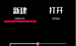 绘野工坊软件版本合集
