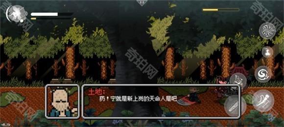 黑神话像素版内置菜单版