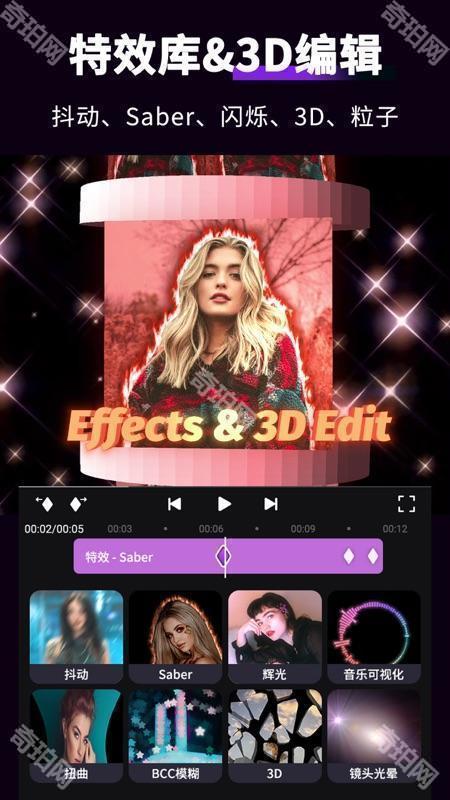 MotionNinja有木偶版