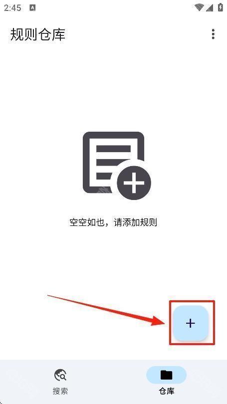 奇妙搜索下载手机版