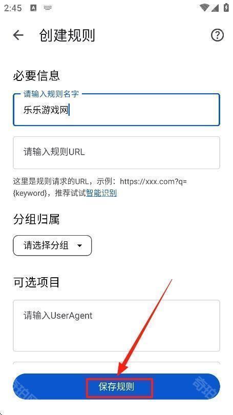 奇妙搜索下载手机版