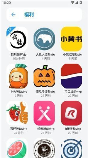 白鸽软件库怎么用2