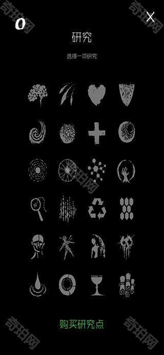 魔法生存中文版