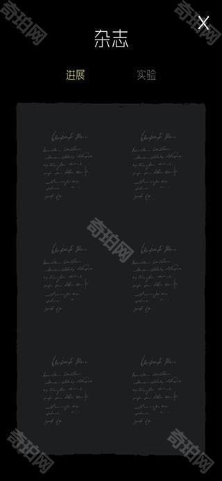 魔法生存中文版