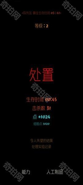 魔法生存官方正版游戏截图14