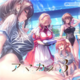 甜蜜女友3汉化版