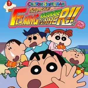 蜡笔小新风起云涌火焰的春日部快腿侠