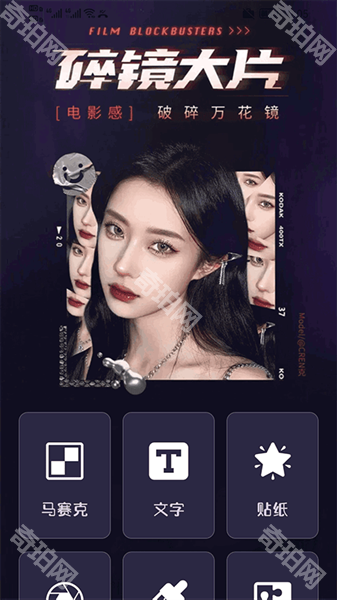 极影相机苹果版