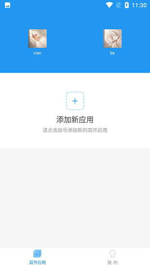 小霸框架稳定版