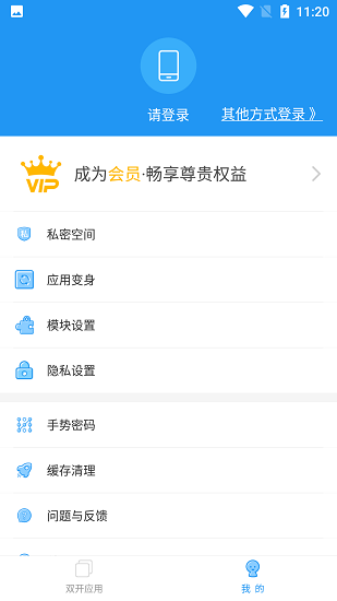小霸框架稳定版