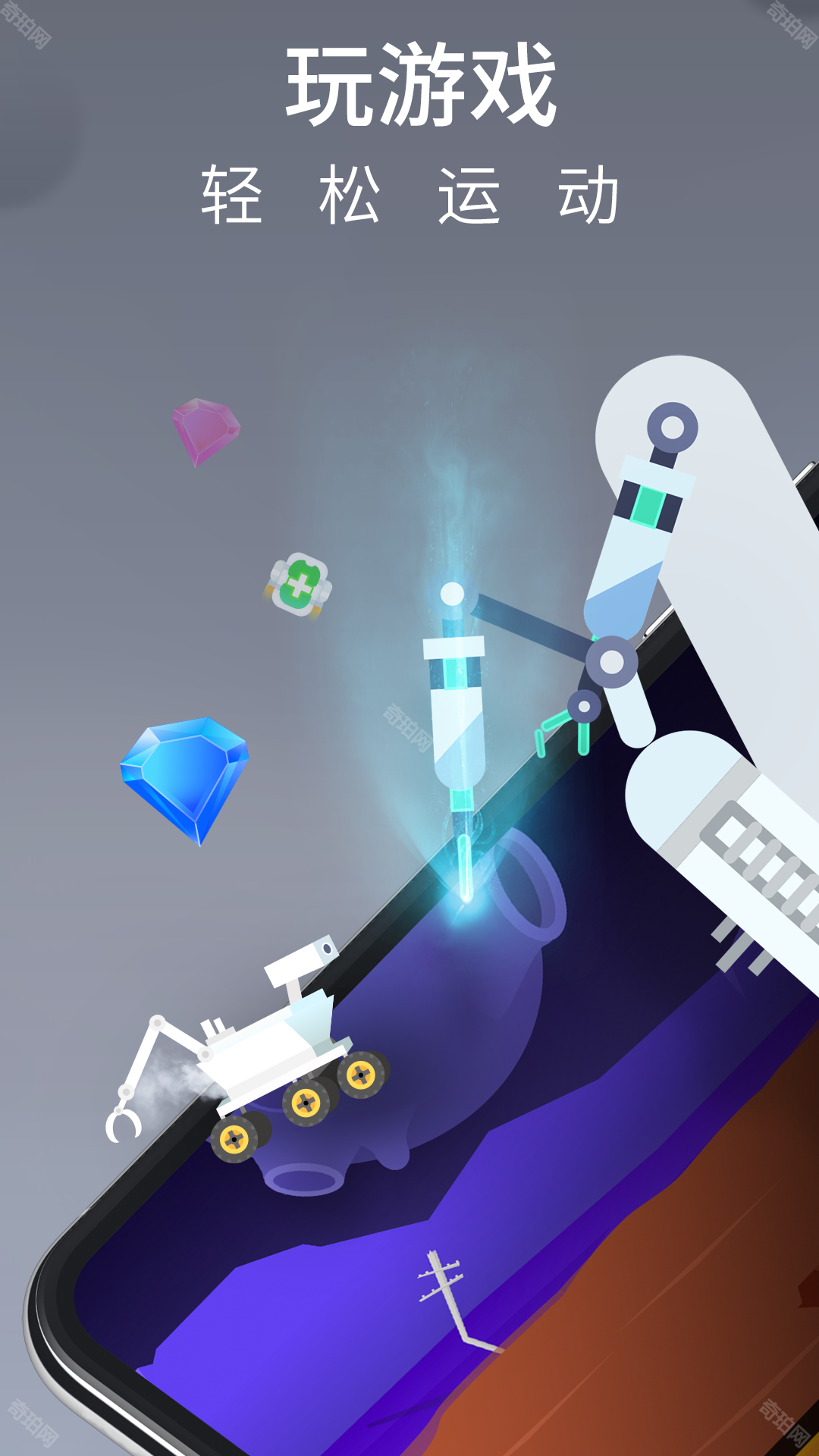 莫比健身免登录