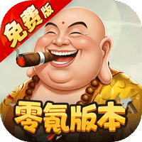 塔防西游记（0.05折免费版）