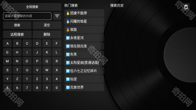 TVBox黑盒版最新2026下载-TVBox黑盒版blackbox32位下载V1.0.20251127