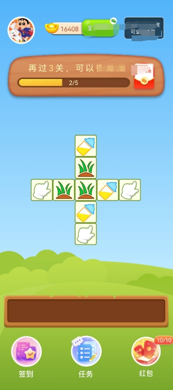 发财哈密瓜赚钱游戏