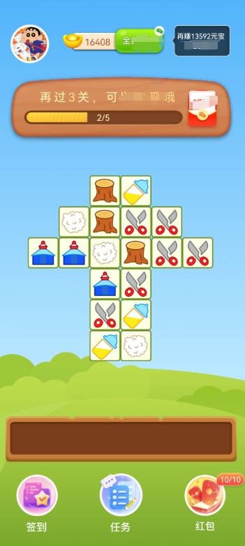 发财哈密瓜赚钱游戏