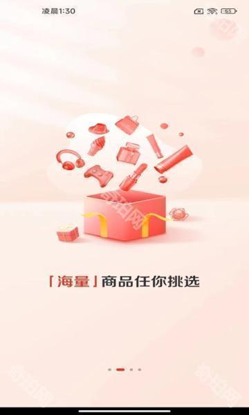 众益平台赞友商城