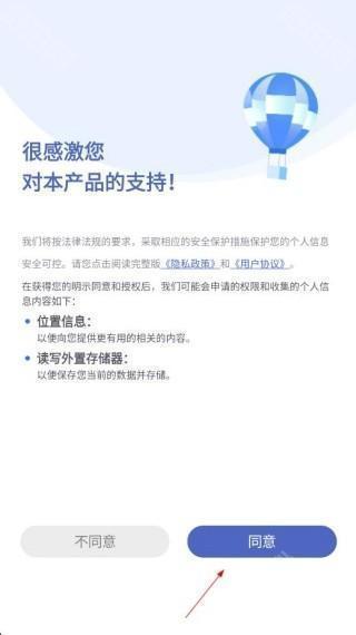 空气拳击app官方版下载