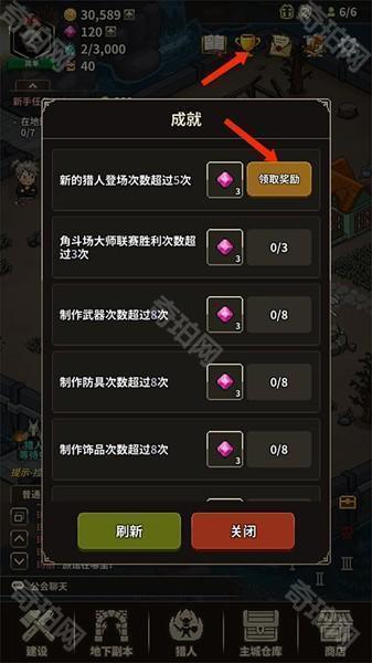 游戏攻略配图15