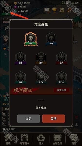 游戏攻略配图17