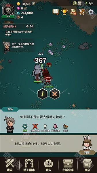 游戏攻略配图18