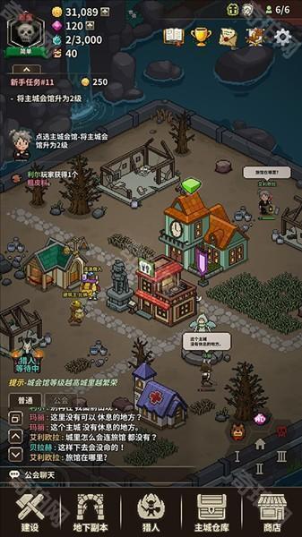 游戏攻略配图19