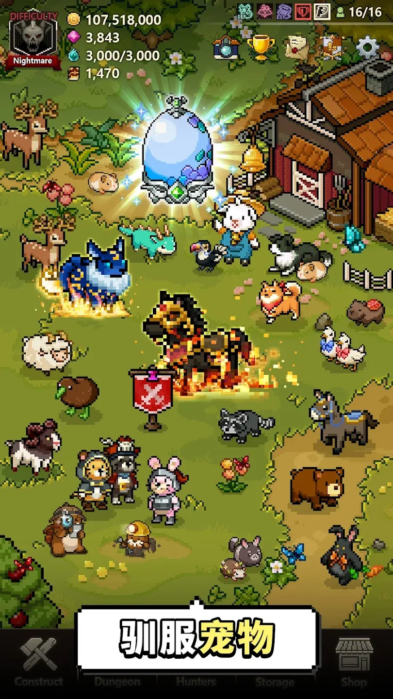 猎魔村物语加强版