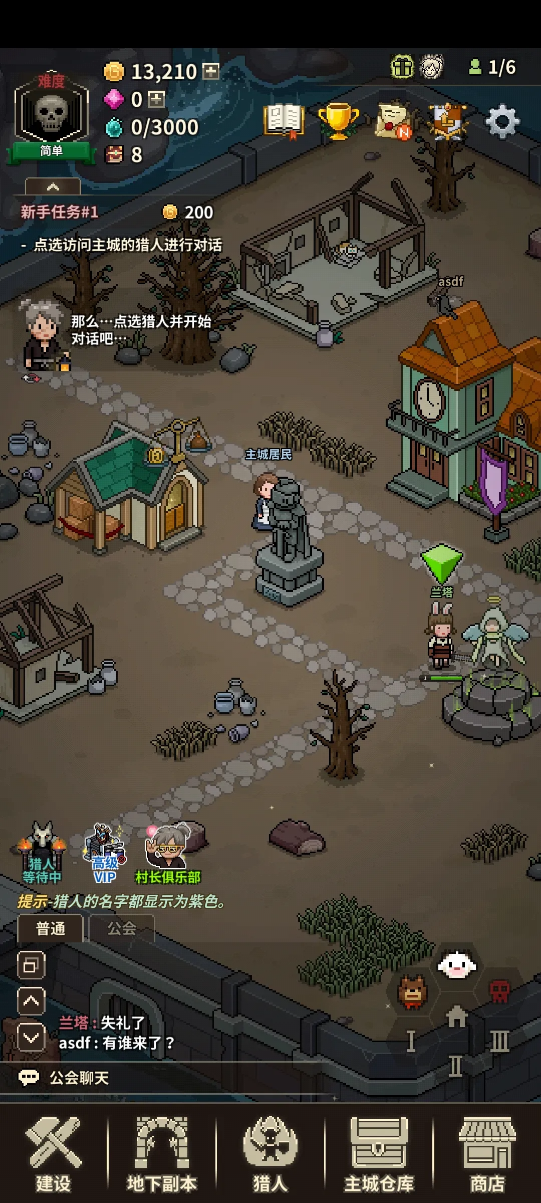 猎魔村物语加强版