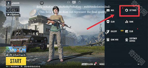 pubg4.2