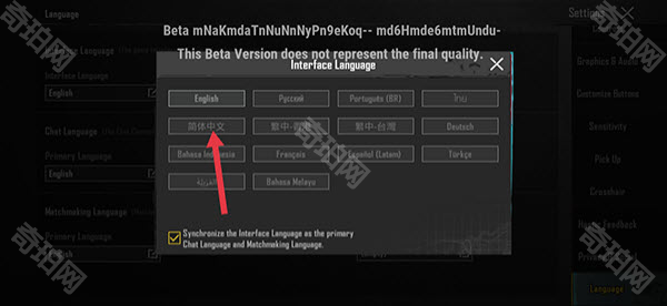 pubg4.2
