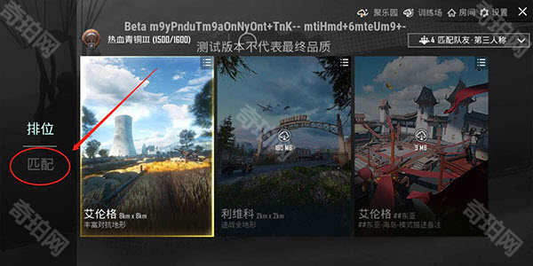 pubg4.2最新版本