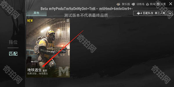 pubg4.2最新版本