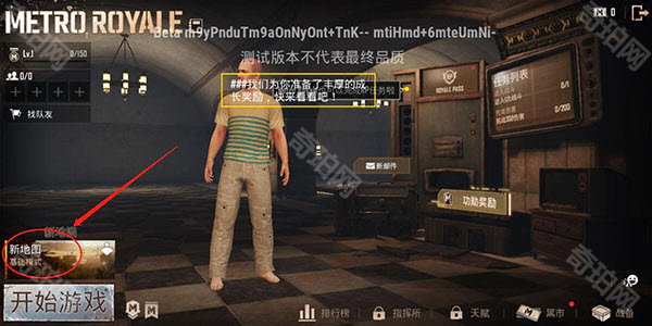 pubg4.2最新版本
