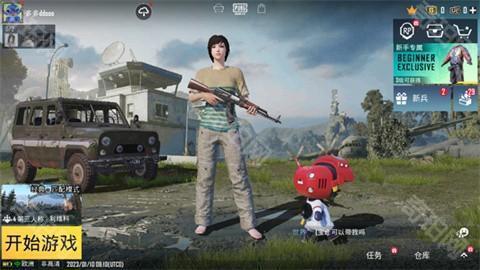 绝地求生国际服3.9