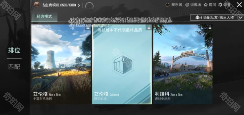 pubgmobile4.2官方正版