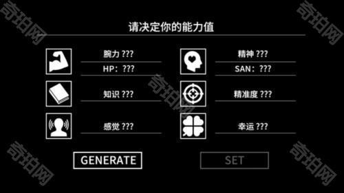 克苏鲁神话疯狂低语最新版4