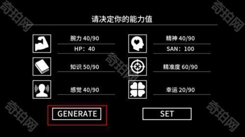 克苏鲁神话疯狂低语最新版5