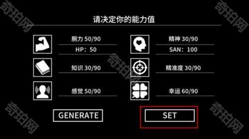 克苏鲁神话疯狂低语最新版6