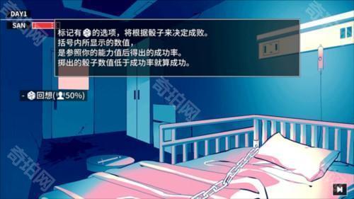 克苏鲁神话疯狂低语最新版11