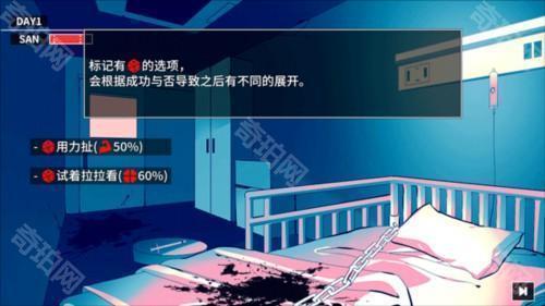 克苏鲁神话疯狂低语最新版15