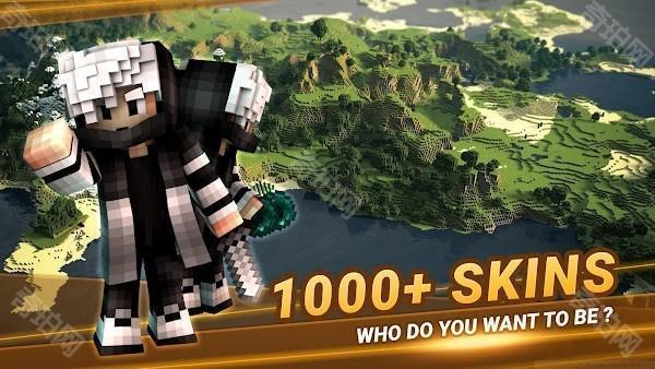 我的世界模组盒子