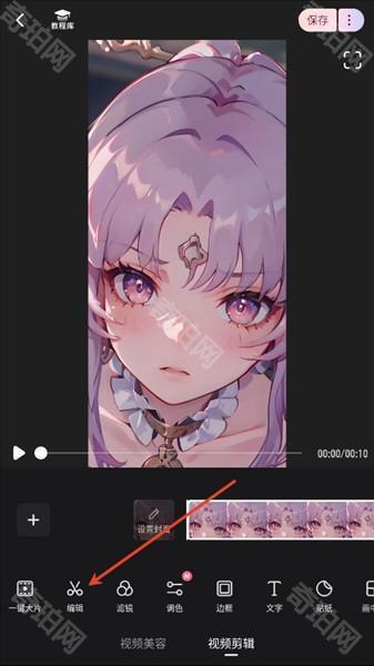怎么添加关键帧配图2