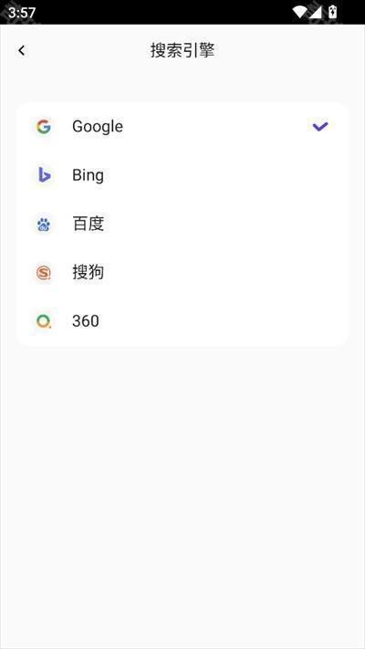 哪吒浏览器app下载2025最新版