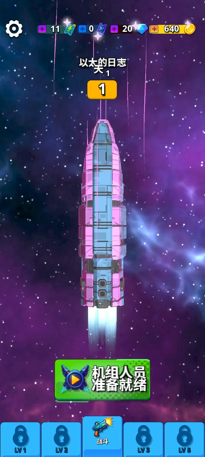 银河三部曲宇宙冲突