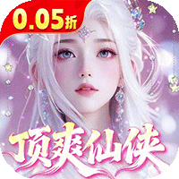 御兽遮天（0.1折养龙打金高爆版）