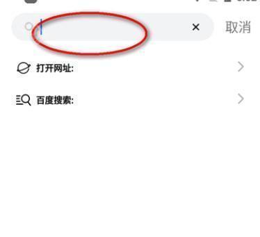 超强磁力下载plus手机版